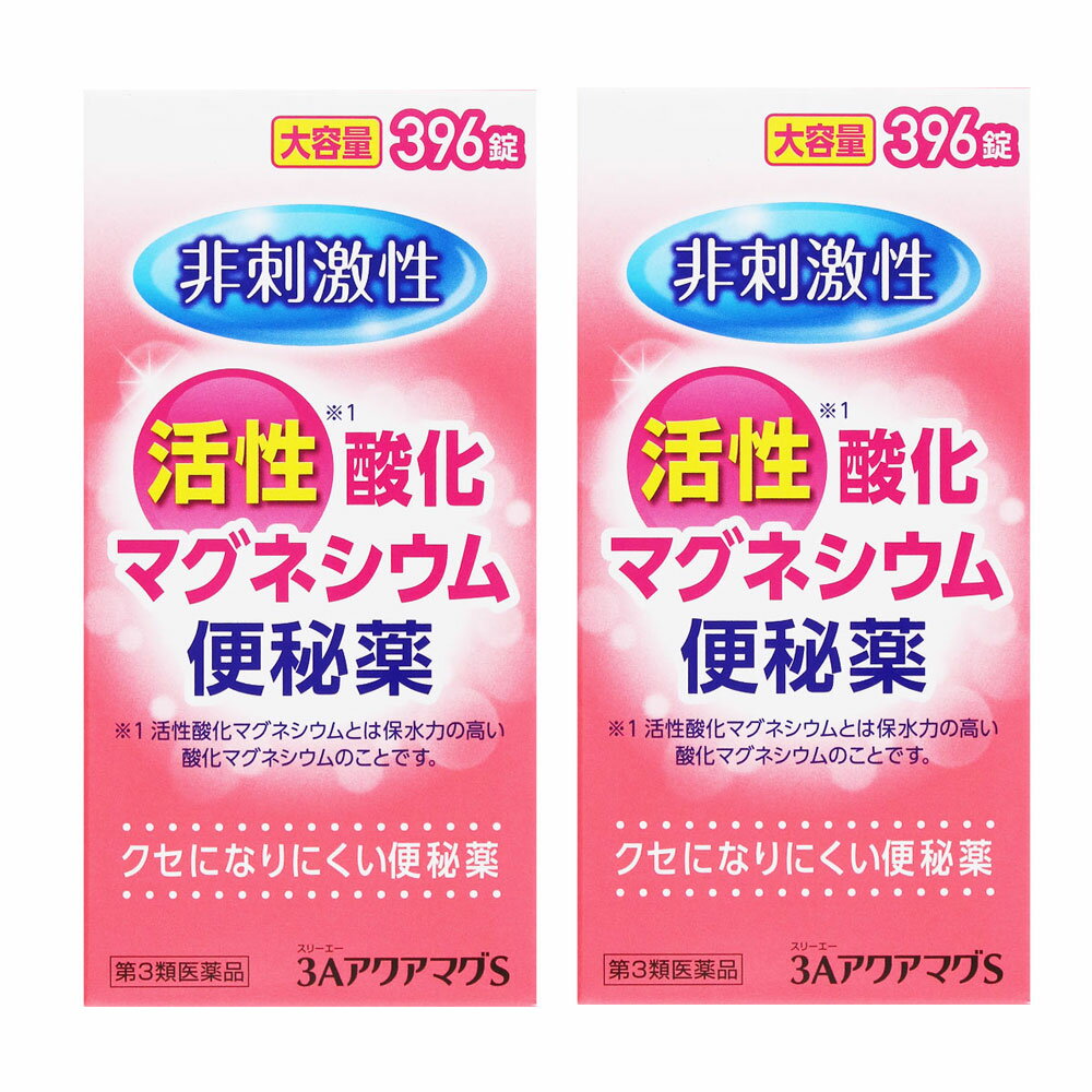 樂天商城 - 3Aアクアマグ396錠S×2個セット　【第3類医薬品】　＊配送分類:A1