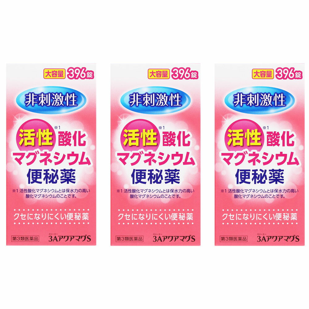 【発売元、製造元、輸入元又は販売元】 非刺激性活性※酸化マグネシウム便秘薬 腸を刺激しないから、いつもお腹にやさしく、クセになりにくい 残留便がとれたら、飲む量を減らすことができます 便秘は腸に生ゴミをためておくようなもの！ 美容と健康の大きな障害です 便秘は肌あれ、にきび、吹出物などの原因になるばかりでなく、頭重、腹部膨満、食欲不振、腸内異常醗酵などの不快な全身的症状にまで発展します。 よく効くマグネシウムの便秘薬3Aアクアマグで、快適な毎日をお過ごしください。 ※活性酸化マグネシウムとは保水力の高いマグネシウムのことです。 効能・効果 ○便秘 ○便秘に伴う次の症状の緩和：頭重、のぼせ、肌あれ、吹出物、食欲不振、腹部膨満、腸内異常醗酵、痔 内容成分・成分量 6錠中 成分・・・分量 酸化マグネシウム・・・2000mg 添加物：セルロース、CMC-Ca、ステアリン酸Ca、l-メントール 用法・用量/使用方法 ＜用法・用量＞ 次の量を就寝前にコップ1杯の水で服用してください。 ただし、初回は最小量を用い、便通の具合や状態をみながら少しずつ増量又は減量してください。 年齢・・・1回量・・・1日服用回数 大人（15歳以上）・・・3〜6錠・・・1回 11歳〜14歳・・・2〜4錠・・・1回 7歳〜10歳・・・2〜3錠・・・1回 5歳〜6歳・・・1〜2錠・・・1回 5歳未満・・・服用しない 【区分】 日本製・第三類医薬品 広告文責：株式会社フタバ薬局 電話：03-5724-3767