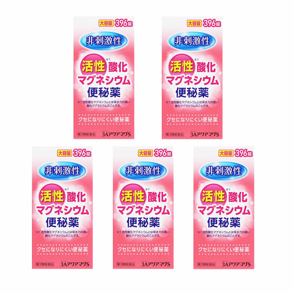 3AアクアマグS396錠×5個セット　【第3類医薬品】　＊配送分類:A1