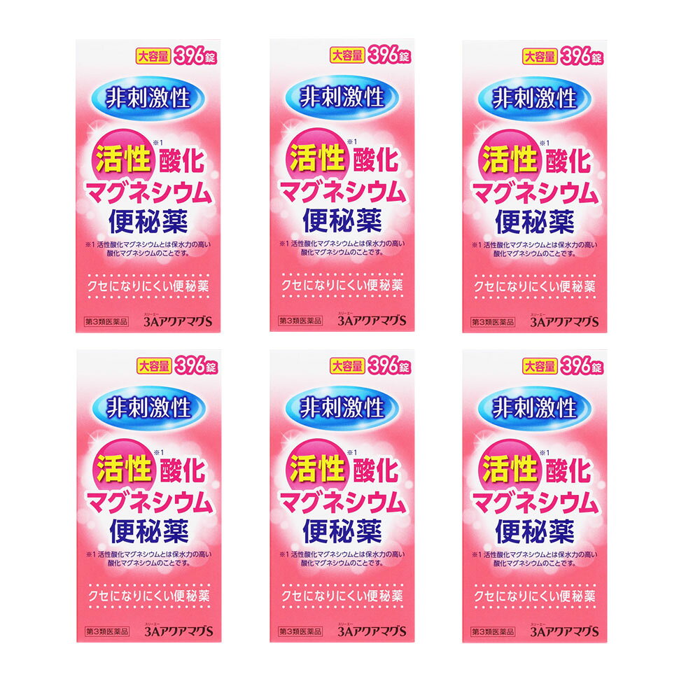 【発売元、製造元、輸入元又は販売元】 非刺激性活性※酸化マグネシウム便秘薬 腸を刺激しないから、いつもお腹にやさしく、クセになりにくい 残留便がとれたら、飲む量を減らすことができます 便秘は腸に生ゴミをためておくようなもの！ 美容と健康の大きな障害です 便秘は肌あれ、にきび、吹出物などの原因になるばかりでなく、頭重、腹部膨満、食欲不振、腸内異常醗酵などの不快な全身的症状にまで発展します。 よく効くマグネシウムの便秘薬3Aアクアマグで、快適な毎日をお過ごしください。 ※活性酸化マグネシウムとは保水力の高いマグネシウムのことです。 効能・効果 ○便秘 ○便秘に伴う次の症状の緩和：頭重、のぼせ、肌あれ、吹出物、食欲不振、腹部膨満、腸内異常醗酵、痔 内容成分・成分量 6錠中 成分・・・分量 酸化マグネシウム・・・2000mg 添加物：セルロース、CMC-Ca、ステアリン酸Ca、l-メントール 用法・用量/使用方法 ＜用法・用量＞ 次の量を就寝前にコップ1杯の水で服用してください。 ただし、初回は最小量を用い、便通の具合や状態をみながら少しずつ増量又は減量してください。 年齢・・・1回量・・・1日服用回数 大人（15歳以上）・・・3〜6錠・・・1回 11歳〜14歳・・・2〜4錠・・・1回 7歳〜10歳・・・2〜3錠・・・1回 5歳〜6歳・・・1〜2錠・・・1回 5歳未満・・・服用しない 【区分】 日本製・第三類医薬品 広告文責：株式会社フタバ薬局 電話：03-5724-3767
