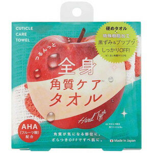 樂天商城 - コジット　つるんっと全身角質ケアタオル＊配送分類:A2