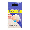 巻いてくっつく包帯 足首・ひざ1個*配送分類:B2(4)