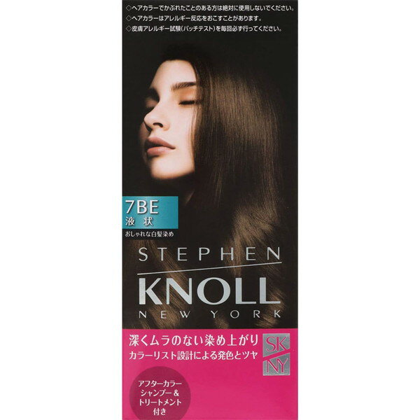 【コーセー認定ショップ】スティーブンノル　カラークチュール　液状ヘアカラー　7BE　ライトベージュブラウン＊配送分類:1