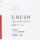 ウレッシュ 保湿クリーム 70g (ヘパリン類似物質配合)*配送分類:A2