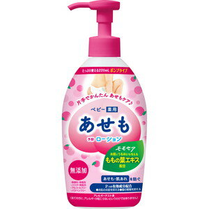 モモセア ベビー薬用あせもローション 220mL*配送分類:A2