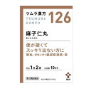 【商品詳細】 商品紹介 「人参養栄湯」は、漢方の原典である『和剤局方』に記載されている漢方薬で、体力虚弱で 気力、体力、食欲が落ちている方の「手足の冷え」、「食欲不振」、「疲労倦怠」、 「貧血」等に用いられています。 『ツムラ漢方人参養栄湯エキス顆粒』は、「人参養栄湯」から抽出したエキスより製した 服用しやすい顆粒です。 医薬品は、用法用量を逸脱すると重大な健康被害につながります。必ず使用する際に商品の説明書をよく読み、用法用量を守ってご使用ください。用法用量を守って正しく使用しても、副作用が出ることがあります。異常を感じたら直ちに使用を中止し、医師又は薬剤師に相談してください。 医薬品の販売について ●使用上の注意 ■■してはいけないこと■■ ■■相談すること■■ 1.次の人は服用前に医師、薬剤師または登録販売者に相談してください (1)医師の治療を受けている人。 (2)妊婦または妊娠していると思われる人。 (3)胃腸が弱く下痢しやすい人。 (4)今までに薬などにより発疹・発赤、かゆみ等を起こしたことがある人。 2.服用後、次の症状があらわれた場合は副作用の可能性がありますので、直ちに服用を 中止し、この文書を持って医師、薬剤師または登録販売者に相談してください 関係部位:皮膚 症状:発疹・発赤、かゆみ 関係部位:消化器 症状:胃部不快感 まれに下記の重篤な症状が起こることがあります。 その場合は直ちに医師の診療を受けてください。 症状の名称:肝機能障害 症状:発熱、かゆみ、発疹、黄疸(皮膚や白目が黄色くなる)、褐色尿、 全身のだるさ、食欲不振等があらわれる。 3.1ヵ月位服用しても症状がよくならない場合は服用を中止し、この文書を持って医師、 薬剤師または登録販売者に相談してください ●効能・効果 体力虚弱なものの次の諸症:病後・術後などの体力低下、疲労倦怠、食欲不振、ねあせ、 手足の冷え、貧血 ●用法・用量 次の量を、食前または食間に水またはお湯で服用してください。 年齢:成人(15歳以上) 1回量:1包(2.25g) 1日服用回数:2回 年齢:7歳以上15歳未満 1回量:2/3包 1日服用回数:2回 年齢:4歳以上7歳未満 1回量:1/2包 1日服用回数:2回 年齢:2歳以上4歳未満 1回量:1/3包 1日服用回数:2回 年齢:2歳未満 1回量:服用しないでください 1日服用回数:服用しないでください 注)食間とは「食事と食事の間」のことで、たとえば朝食と昼食の間のことをさします。 食事中に服用するということではありません。 〈用法・用量に関連する注意〉 小児に服用させる場合には、保護者の指導監督のもとに服用させてください。 ●成分・分量 本品2包(4.5g)中、下記の割合の混合生薬の乾燥エキス3.0gを含有します。 成分:日局ジオウ 分量:2.0g 成分:日局トウキ 分量:2.0g 成分:日局ビャクジュツ 分量:2.0g 成分:日局ブクリョウ 分量:2.0g 成分:日局ニンジン 分量:1.5g 成分:日局ケイヒ 分量:1.25g 成分:日局オンジ 分量:1.0g 成分:日局シャクヤク 分量:1.0g 成分:日局チンピ 分量:1.0g 成分:日局オウギ 分量:0.75g 成分:日局カンゾウ 分量:0.5g 成分:日局ゴミシ 分量:0.5g 添加物として日局ステアリン酸マグネシウム、日局乳糖水和物を含有します。 ●保管及び取扱いの注意 1.直射日光の当たらない湿気の少ない涼しい所に保管してください。 2.小児の手の届かない所に保管してください。 3.1包を分割した残りを服用する場合には、袋の口を折り返して保管し、2日以内に 服用してください。 4.本剤は生薬(薬用の草根木皮等)を用いた製品ですので、製品により多少顆粒の 色調等が異なることがありますが効能・効果にはかわりありません。 5.使用期限を過ぎた製品は、服用しないでください。 【発売元、製造元、輸入元又は販売元】 株式会社ツムラ 【区分】 日本製・第2類医薬品 電話：03-6451-3440 広告文責：株式会社フタバ薬局 登録販売者：福岡　直樹 電話：03-5724-3767