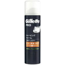 Gillette　PRO（ジレットプロ）　シェービング　フォーム　微香性　245g＊配送分類:1