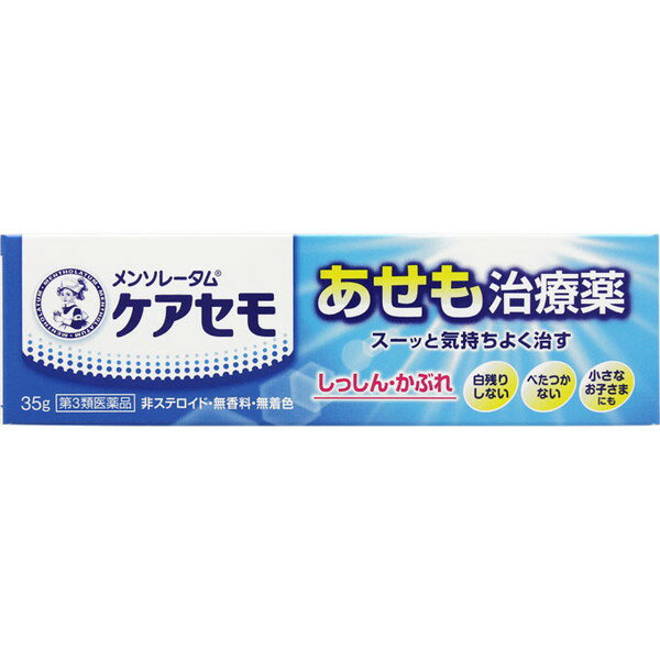 Rakuten - メンソレータム　ケアセモクリーム 35g 【第3類医薬品】※セルフメディケーション税制対象商品［ネコポス配送2］