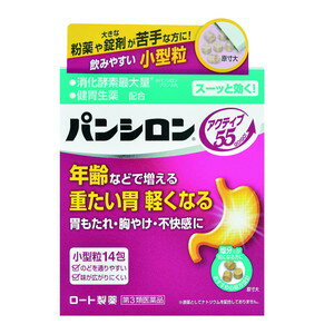 樂天商城 - パンシロンアクティブ55ST　14包 【第3類医薬品】［ネコポス配送2］