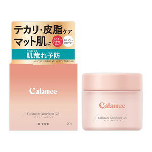 樂天商城 - カラミー　カラミンノーセバムジェル　70g＊配送分類:A2