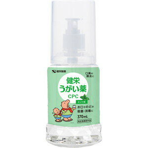 健栄うがい薬CPC　ミント味　370mL 【