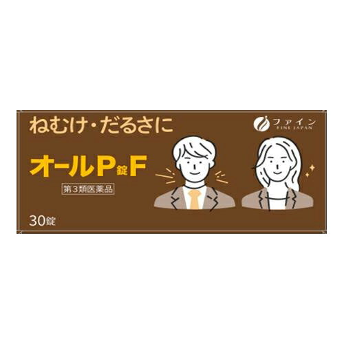 Rakuten - オールP錠F 30錠【第3類医薬品】＊配送分類:B1