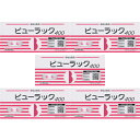ビューラック 400錠×5個セット【第2類医薬品】*配送分類:B1