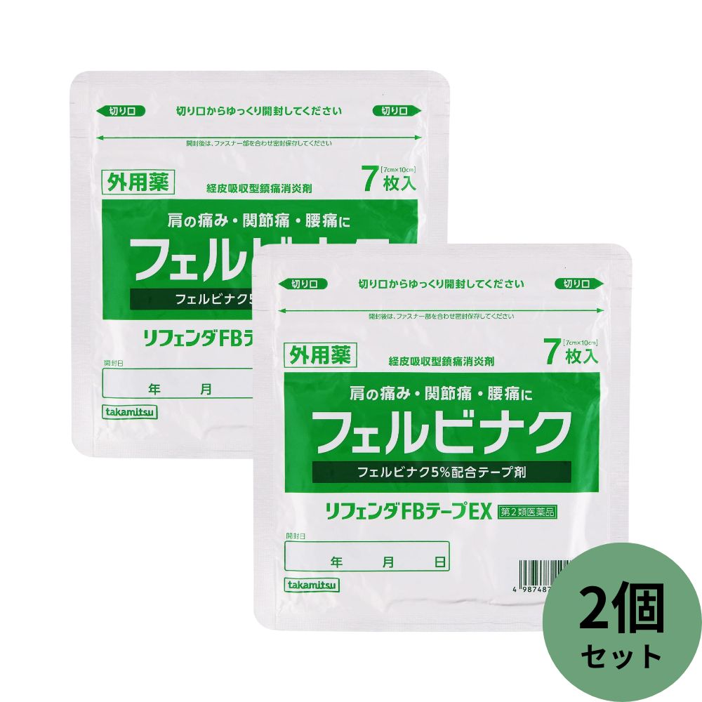 ��ե����FB�ơ���EX 7������2�ĥ��å� ����2������ʡ� ������ե�ǥ���������������оݾ��ʡΥͥ��ݥ�����1��