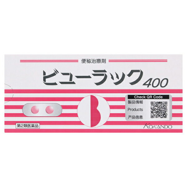 Rakuten - ビューラック　400錠【第2類医薬品】＊配送分類:B1