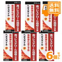 ［送料無料］ヘルスオイル　210カプセル×6個セット【第3類医薬品】＊配送分類:1