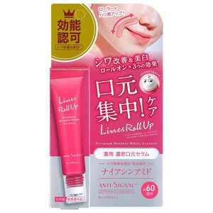 樂天商城 - アンチシグナル　ラインズロールアップ　12mL［ネコポス配送2］