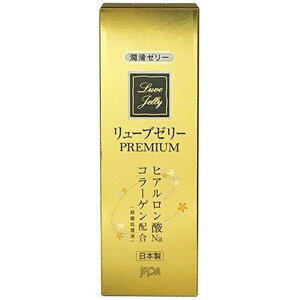 樂天商城 - リューブゼリーPREMIUM　55g＊配送分類:B2