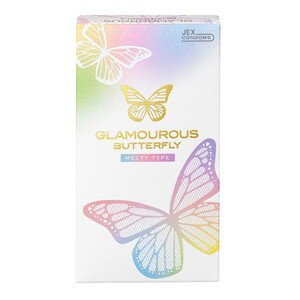 グラマラスバタフライ　メルティ　10個入［クリックポスト配送2］