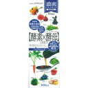 イースト×エンザイムダイエット ドリンク 300mL*配送分類:A2