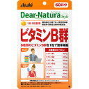 Dear-Natura/ディアナチュラ　スタイル　ビタミンB群　60粒＊配送分類:2