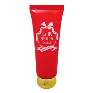 白肌美乳液　35g きゃりーぱみゅぱみゅ愛用で話題の品