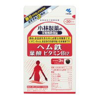 小林製薬の栄養補助食品 ヘム鉄 葉酸 ビタミンB12 <30日分> 90粒*配送分類:A2 小林製薬の栄養補助食品 ヘム鉄 葉酸 ビタミンB12 <30日分> 90粒*配送分類:A2