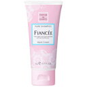 フィアンセ ハンドクリーム ピュアシャンプーの香り 50g*配送分類:B2(4)