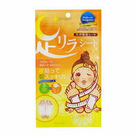 足リラシート　グレープフルーツ　2枚入＊配送分類:A2