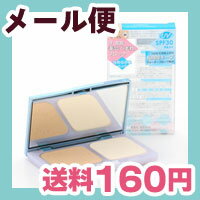 ［メール便で送料160円］キャンメイク　UVシルキーフィットファンデーション　01　ライトオークル
