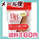 ［ネコポスで送料160円］セザンヌ　BBねりパクト　ツメカエ　20　自然なオークル系