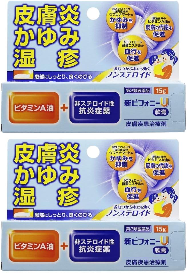 �Ρ��������� �� �ԥե��ˡ�U ��� 15g��2�ĥ��åȢ�����ե�ǥ���������������оݾ��ʡ���2������ʡۡΥͥ��ݥ�����1��