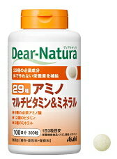 Dear-Natura/ディアナチュラ 29 アミノ マルチビタミン＆ミネラル 300粒＊配送分類:1