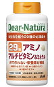 Dear-Natura/ディアナチュラ 29 アミノ マルチビタミン&ミネラル 100日分 300粒*配送分類:A2