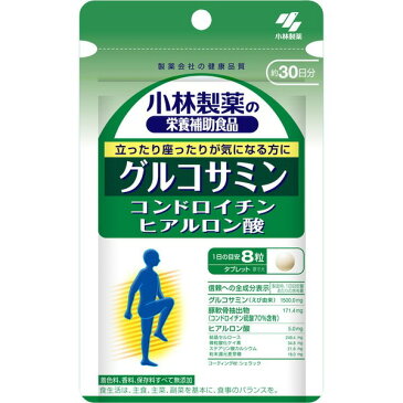 小林製薬の栄養補助食品 グルコサミン コンドロイチン ヒアルロン酸<30日分> 240粒