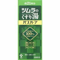樂天商城 - ツムラのくすり湯　バスハーブ　210ml＊配送分類:A2