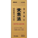 黄帝酒 280ml【第3類医薬品】*配送分類:A2