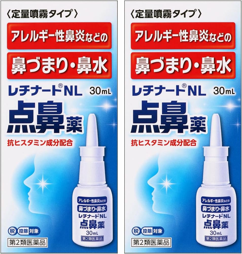 定量噴霧タイプ アレルギー性鼻炎などの鼻づまり・鼻水 抗ヒスタミン成分配合 効能・効果 急性鼻炎、アレルギー性鼻炎又は副鼻腔炎による次の諸症状の緩和： 鼻づまり、鼻水（鼻汁過多）、くしゃみ、頭重（頭が重い） 内容成分・成分量 100mL中 成分・・・分量・・・作用 ナファゾリン塩酸塩・・・50mg・・・鼻粘膜の血管を収縮させ、はれ、充血をおさえて、鼻づまりを改善します。 クロルフェニラミンマレイン酸塩・・・500mg・・・抗ヒスタミン作用により、鼻みずの分泌過多をなくします。 ベンゼトニウム塩化物・・・20mg・・・鼻粘膜を殺菌・消毒します。 添加物：グリセリン、エタノール、pH調節剤、香料 用法・用量/使用方法 ＜用法・用量＞ 成人（15歳以上）及び7歳以上の小児： 1回に1〜2度ずつ、1日1〜5回、鼻腔内に噴霧してください。なお、適用間隔は3時間以上おいてください。 使用方法 1．キャップをとります。 2．容器をもち、液が噴霧するまで、はね部を2〜3回押してください。 3．静かに息を吸い込みながら、鼻腔内に噴霧してください。 液が残っている音はするが出ない時 液を吸い上げるチューブは下図のような構造になっています。 緩やかなカーブがついていますので容器をかたむけずお使い頂くと、むだなくお使いいただけます。 ●容器を横にして使用すると、薬液が霧状になりませんので、必ず上向きにして使用してください。 ●使用後は先端部分を清潔なティッシュペーパー等で拭き取り、キャップをしてください。 ●ノズルの先端を針等で突くのは折れた時大変危険ですのでおやめください。 製造販売元 株式会社雪の元本店 奈良県橿原市大谷町182番地 販売会社 日新薬品工業（株） 【区分】日本製・第2医薬品 広告文責：株式会社フタバ薬局 電話：03-5724-3767