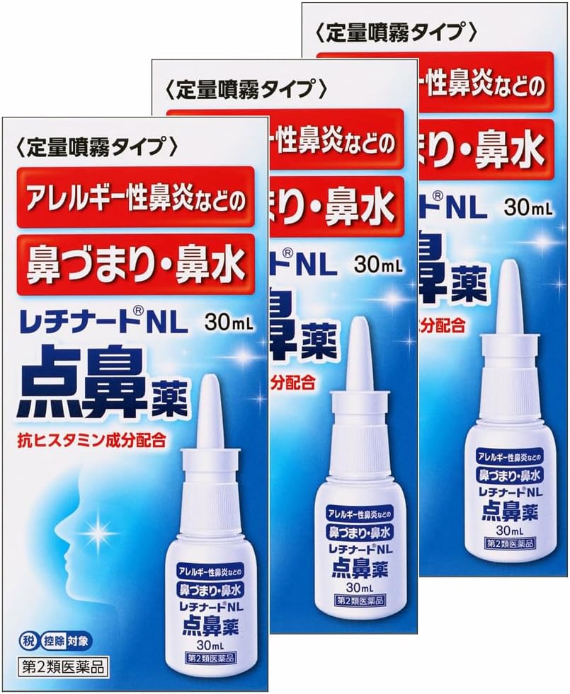 定量噴霧タイプ アレルギー性鼻炎などの鼻づまり・鼻水 抗ヒスタミン成分配合 効能・効果 急性鼻炎、アレルギー性鼻炎又は副鼻腔炎による次の諸症状の緩和： 鼻づまり、鼻水（鼻汁過多）、くしゃみ、頭重（頭が重い） 内容成分・成分量 100mL中 成分・・・分量・・・作用 ナファゾリン塩酸塩・・・50mg・・・鼻粘膜の血管を収縮させ、はれ、充血をおさえて、鼻づまりを改善します。 クロルフェニラミンマレイン酸塩・・・500mg・・・抗ヒスタミン作用により、鼻みずの分泌過多をなくします。 ベンゼトニウム塩化物・・・20mg・・・鼻粘膜を殺菌・消毒します。 添加物：グリセリン、エタノール、pH調節剤、香料 用法・用量/使用方法 ＜用法・用量＞ 成人（15歳以上）及び7歳以上の小児： 1回に1〜2度ずつ、1日1〜5回、鼻腔内に噴霧してください。なお、適用間隔は3時間以上おいてください。 使用方法 1．キャップをとります。 2．容器をもち、液が噴霧するまで、はね部を2〜3回押してください。 3．静かに息を吸い込みながら、鼻腔内に噴霧してください。 液が残っている音はするが出ない時 液を吸い上げるチューブは下図のような構造になっています。 緩やかなカーブがついていますので容器をかたむけずお使い頂くと、むだなくお使いいただけます。 ●容器を横にして使用すると、薬液が霧状になりませんので、必ず上向きにして使用してください。 ●使用後は先端部分を清潔なティッシュペーパー等で拭き取り、キャップをしてください。 ●ノズルの先端を針等で突くのは折れた時大変危険ですのでおやめください。 製造販売元 株式会社雪の元本店 奈良県橿原市大谷町182番地 販売会社 日新薬品工業（株） 【区分】日本製・第2医薬品 広告文責：株式会社フタバ薬局 電話：03-5724-3767