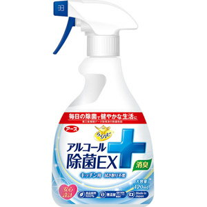 らくハピ　アルコール除菌EX　420mL＊配送分類:1 1