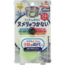 らくハピ　キッチンの排水口　ヌメリがつかない　24時間除菌＊配送分類:1