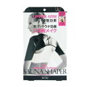 ●加圧・補整効果＋発汗・サウナ効果で二の腕メイク ●気密性の高い生地で集中発汗!フィット感を高める立体裁断仕上げ。着用するだけでギュッと引締め。 ●ストレッチ性に優れてアウターにひびきにくい。 ●サイズ：バスト86cm〜94cm ＜材質＞ ポリエステル、ポリウレタン 【発売元・製造元】 株式会社コジット 広告文責：株式会社フタバ薬局 電話：03-5724-3767