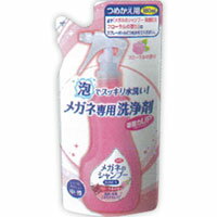 メガネのシャンプー除菌EX フローラルの香り つめかえ用 160ml*配送分類:A2 メガネのシャンプー除菌EX フローラルの香り つめかえ用 160ml*配送分類:A2