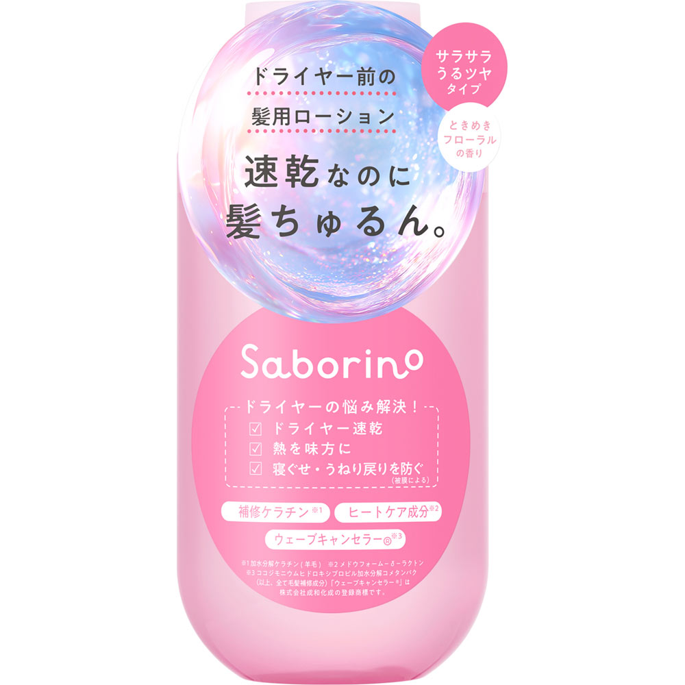 【商品詳細】 ドライヤー速乾なのに翌朝まで髪ちゅるん。 ダメージ補修・熱保護・寝ぐせ、すべてにアプローチする。 とろんとテクスチャーの髪用美容液（被膜による） ＼サラサラうるツヤタイプ／ ドライヤーの悩み解決！ ・ドライヤー速乾 ・熱を味方に ・寝ぐせ・うねり戻りを防ぐ（被膜による） 【補修ケラチン（*1）】 【ヒートケア成分（*2）】 【ウェーブキャンセラー（*3）】 ＜ときめきフローラルの香り＞ *1 加水分解ケラチン(羊毛)　 *2メドウフォーム－δ－ラクトン *3 ココジモニウムヒドロキシプロピル加水分解コメタンパク （以上、全て毛髪補修成分） 「ウェーブキャンセラー」は株式会社成和化成の登録商標です. ＜ご使用方法＞ タオルドライ後、適量を手に取りよくなじませてください。 髪全体(根本～毛先)に数回に分けて重ねづけするのがおすすめです.その後、ヘアドライヤー(温風) で乾かします。 セミロングヘアで500円玉3～4個分が適量です. 【成分】 水、エタノール、DPG、イソペンチルジオール、ココジモニウムヒドロキシプロピル加水分解コメタンパク、シクロヘキサン-1，4-ジカルボン酸ビスエトキシジグリコール、トコフェロール、ヒアルロン酸ヒドロキシプロピルトリモニウム、加水分解ケラチン（羊毛、カシミヤヤギ）、加水分解コラーゲン、加水分解コンキオリンタンパク、加水分解シルク、BG、PPG-6デシルテトラデセス-20、クエン酸、クエン酸Na、ヘマチン、ポリクオタニウム-37、ポリシリコーン-29、メドウフォーム-δ-ラクトン、オキシベンゾン-4、フェノキシエタノール、香料 【注意事項】 タオルドライ後、適量を手に取りよくなじませてください。 髪全体(根本～毛先)に数回に分けて重ねづけするのがおすすめです.その後、ヘアドライヤー(温風) で乾かします。 セミロングヘアで500円玉3～4個分が適量です。 【発売元、製造元、輸入元又は販売元】 スタイリングライフ・ホールディングスBCLカンパニー 【区分】 日本製・化粧品 広告文責：株式会社フタバ薬局 電話：03-5724-3767