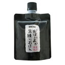 がばいよかメンズ黒練り石けん 120g*配送分類:A2