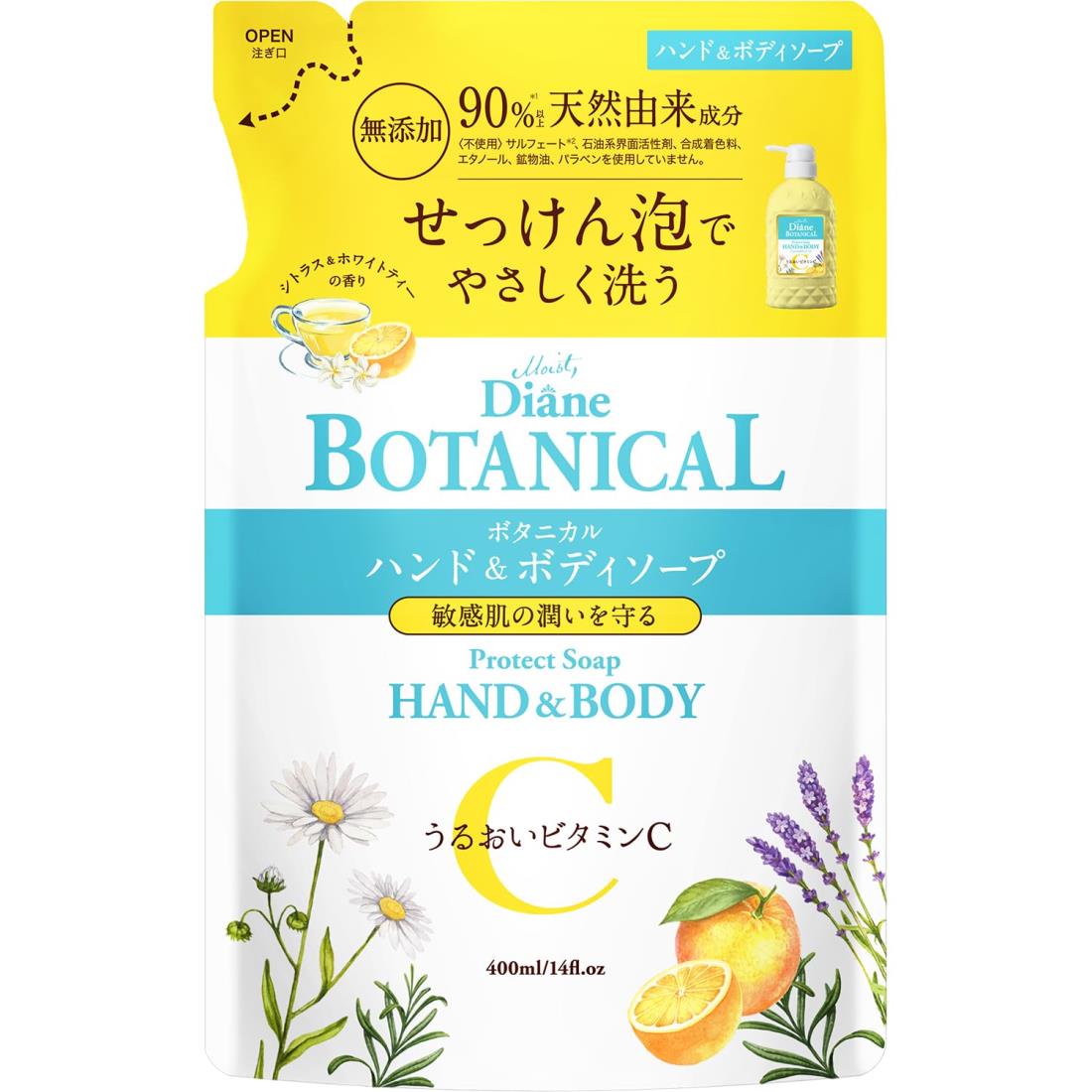 Rakuten - 【アウトレット・在庫処分】ダイアン ボタニカル ハンド&ボディソープ [シトラス&ホワイトティーの香り] 詰め替え 400ml　＊配送分類:B2