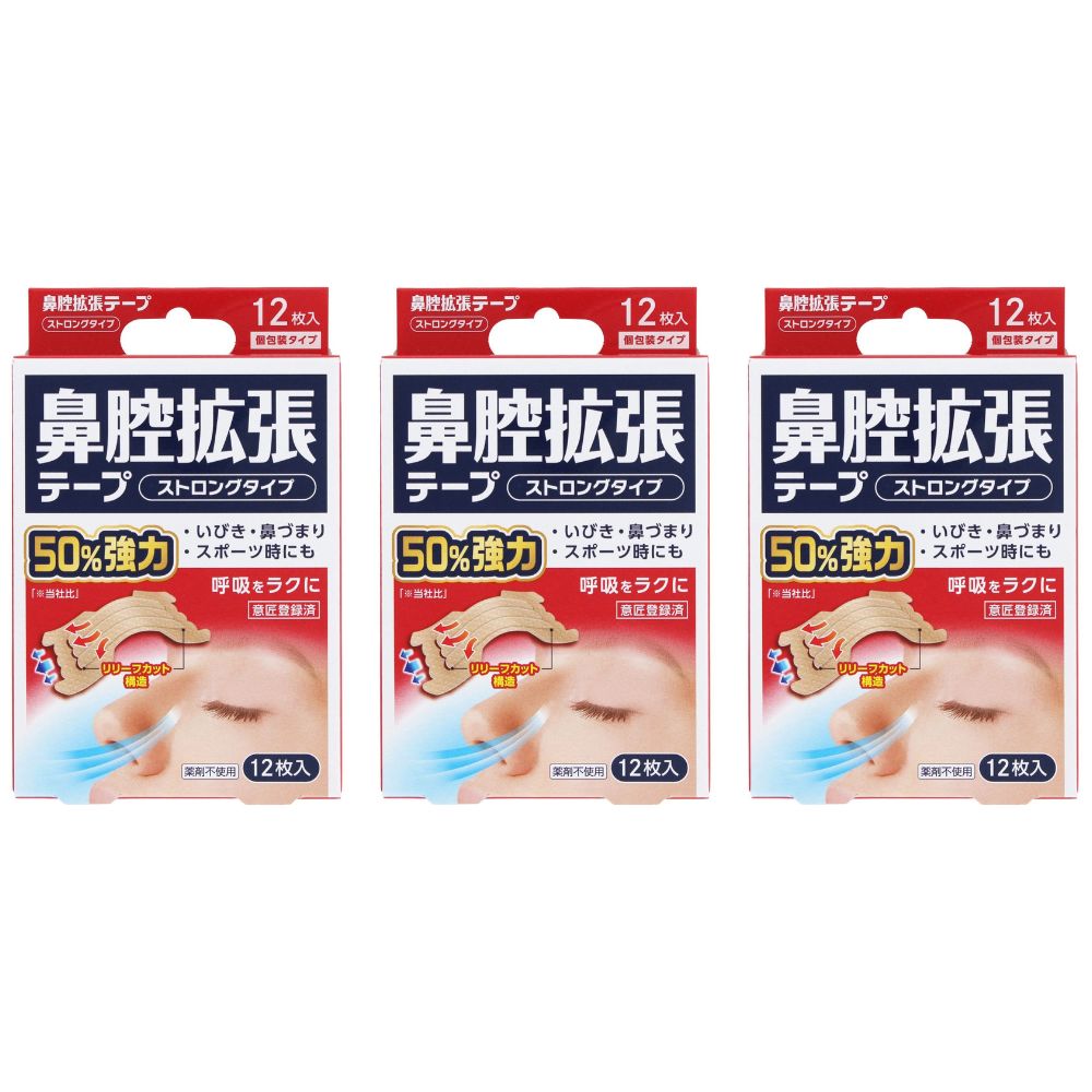 Rakuten - 【アウトレット・箱潰れ】AJD鼻腔拡張テープ ストロングタイプ 12枚×3個セット［ネコポス配送1］