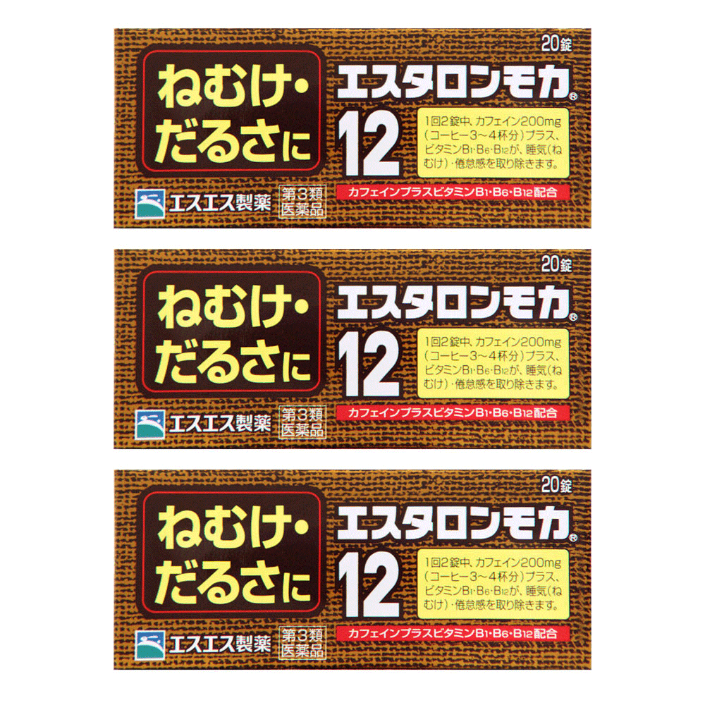 乐天商城 - エスタロンモカ12　20錠×3個セット【第3類医薬品】［ネコポス配送1］
