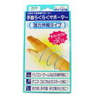 親指の付け根から手首までしっかりカバーし、サポーターの強い伸縮力で手首を保護する、手首用サポーターです。過度の負担で起きる炎症などをやわらげます。パソコンやゲームなどの操作時、テニスやゴルフなどのスポーツ時、その他手作業や手仕事などの時に最適です。左右兼用1枚入り。 【発売元・製造元】ミノウラ 広告文責：株式会社フタバ薬局 電話：03-5724-3767　