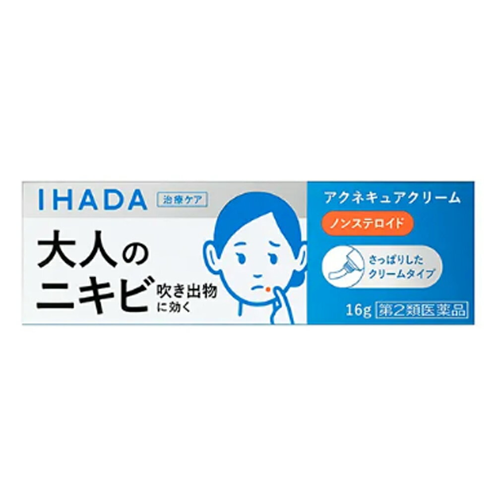 樂天商城 - イハダ　アクネキュアクリーム　16g【第2類医薬品】※セルフメディケーション税制対象商品［ネコポス配送1］